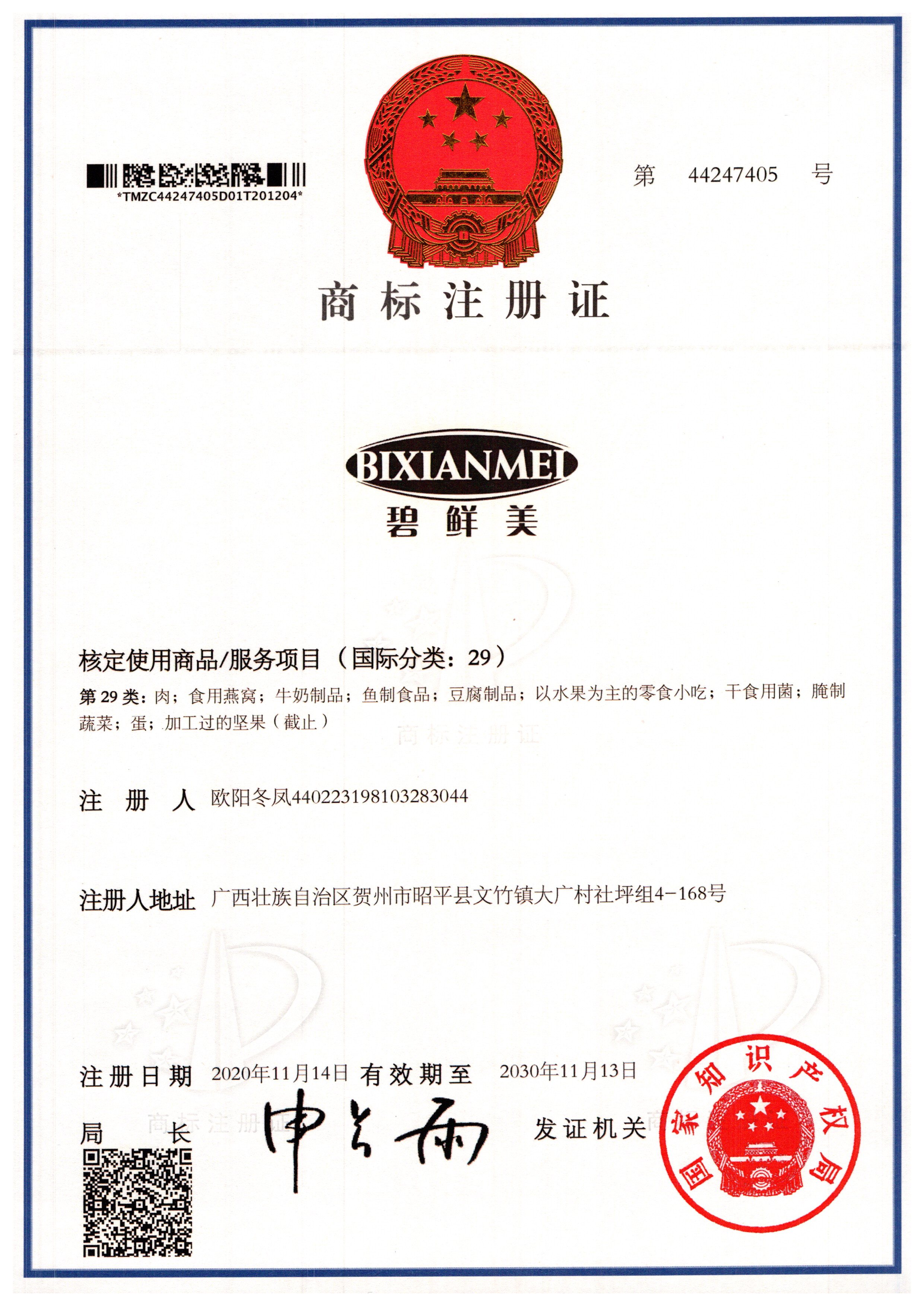&#26131;&#28216;&#40;&#20013;&#22269;&#41;&#121;&#105;&#121;&#111;&#117;